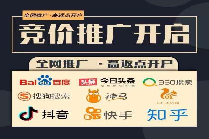 竞价广告的投放技巧与误区：从失败到成功的转变案例